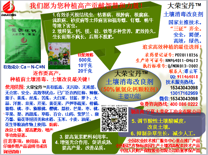 打農(nóng)藥要有針對(duì)性，還要選擇好時(shí)間，確保藥物濃度和藥效