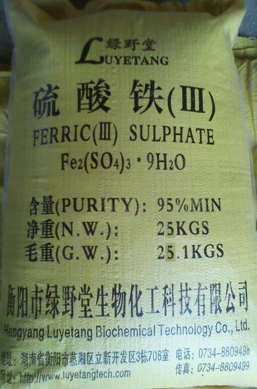 衡陽(yáng)市綠野堂生物化工科技有限公司,衡陽(yáng)生物化工,水資源污染修復(fù)治理,碳酸鋇錳鍶系列生產(chǎn) 衡陽(yáng)市綠野堂生物化工科技有限公司,衡陽(yáng)生物化工,水資源污染修復(fù)治理,碳酸鋇錳鍶系列生產(chǎn)