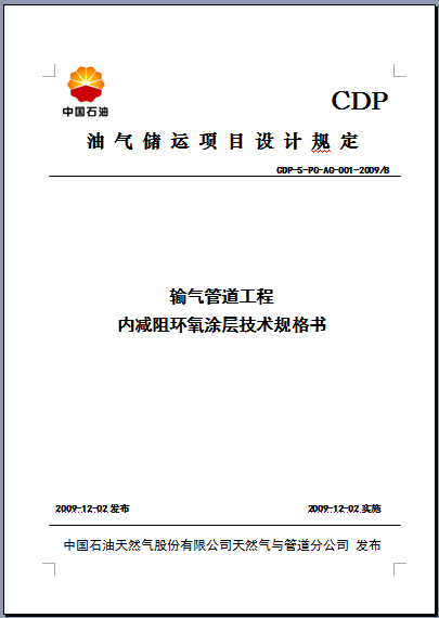 1496820675286364.png 20170607152258.png