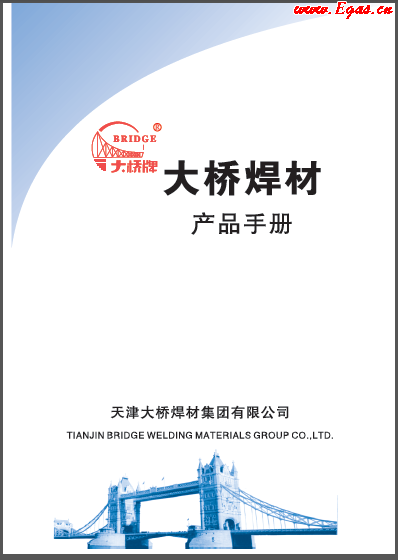 大橋材產(chǎn)品<a href=http://www.tyzmed.com/e/tags/?tagname=%E6%89%8B%E5%86%8C target=_blank class=infotextkey>手冊</a>.png