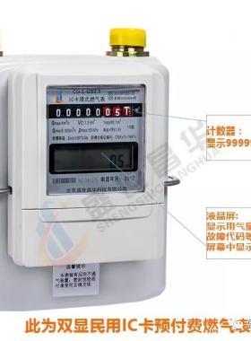 燃?xì)獗頌槭裁匆ㄆ诟鼡Q？