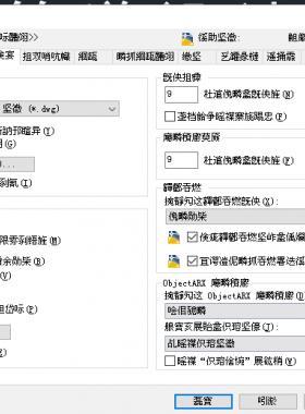 CAD界面字體亂碼如何解決？