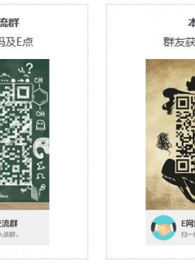 如何獲得注冊邀請碼、E點及網(wǎng)站VIP權(quán)限